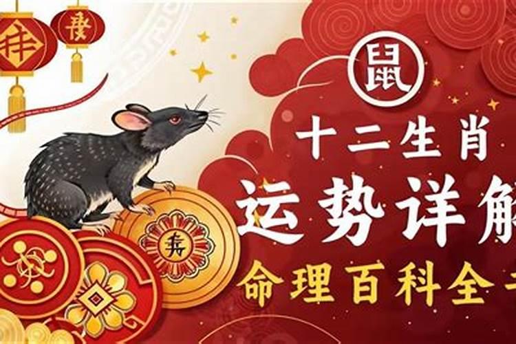 本命红绳手链佩戴禁忌