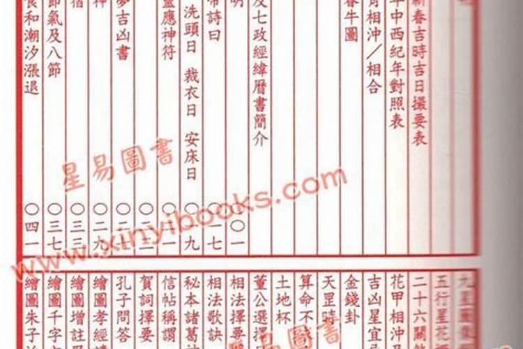 从命理和风水角度谈谈一代“赌王”何鸿燊(上)