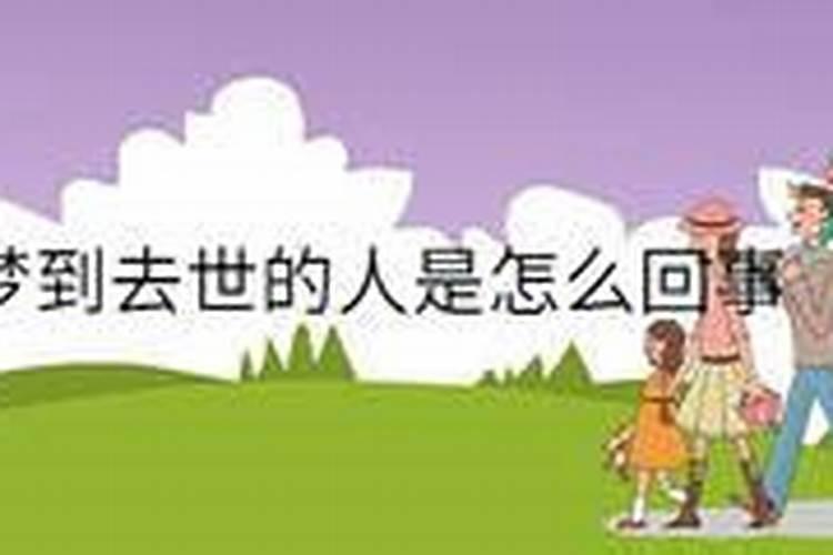 梦见自己带着一个小男孩