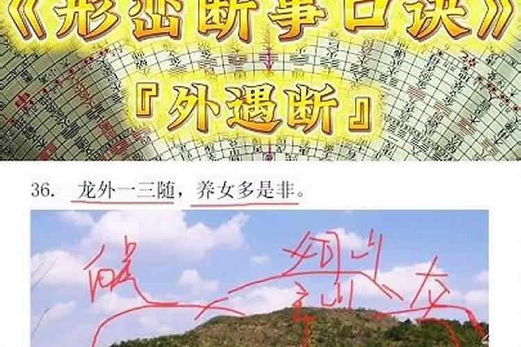 吃饭筷子掉地上是什么预兆,预示家里会死人吗
