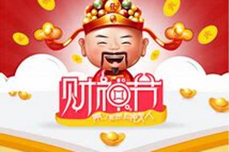 五运中什么行业最旺