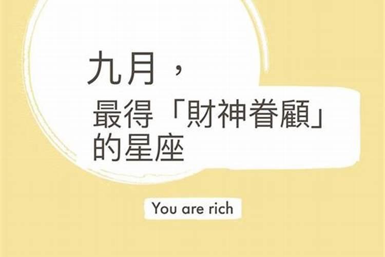 算命中五运是什么意思啊