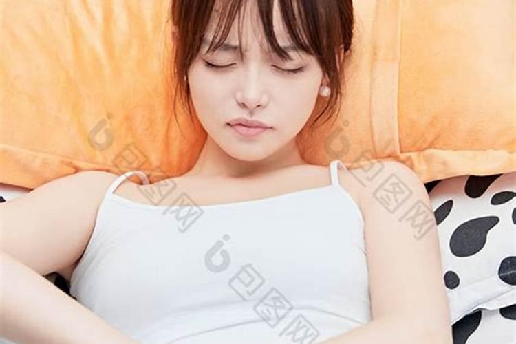 梦见女人经血弄一床