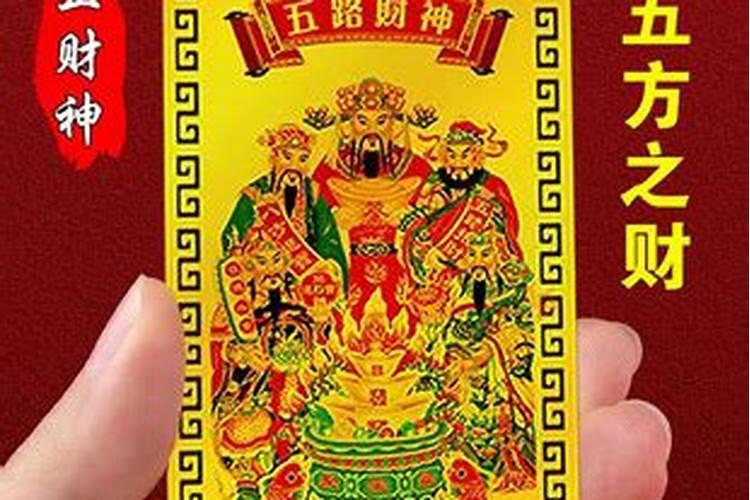 2025年立春当天可以拜年吗