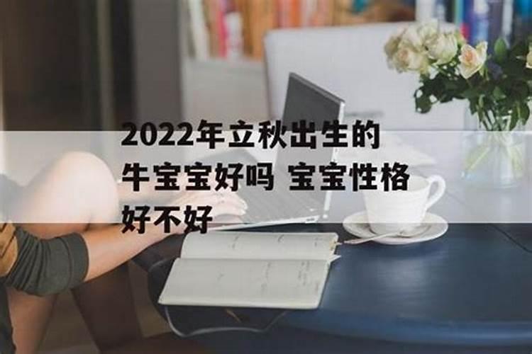 白羊座2025年的全年运势