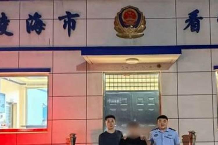 梦见在恋人家中被父母发现的预兆