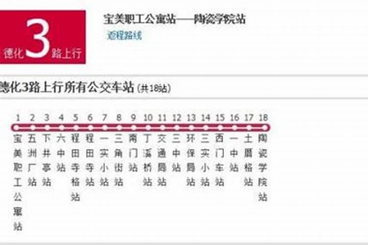 男名八字,癸未年,甲寅月,壬戌日,丁未时,命局怎么样？