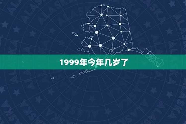 1999年属兔今年的姻缘怎样