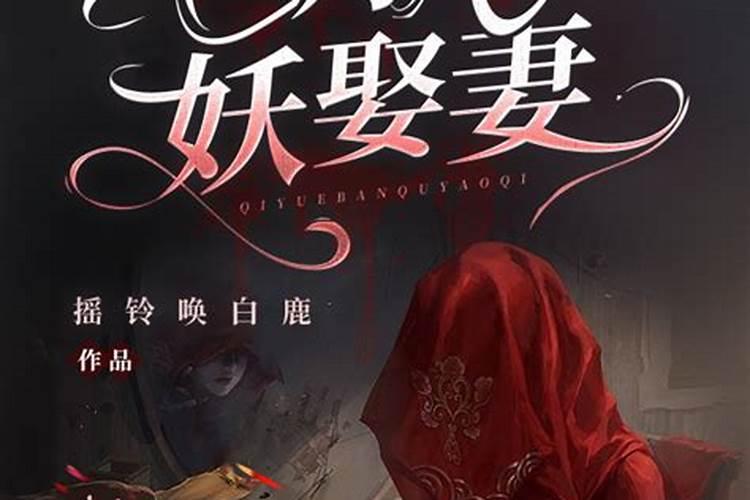 ...小表妹的命好不好,她是1992年农历七月十五,正午12点56分出生的...