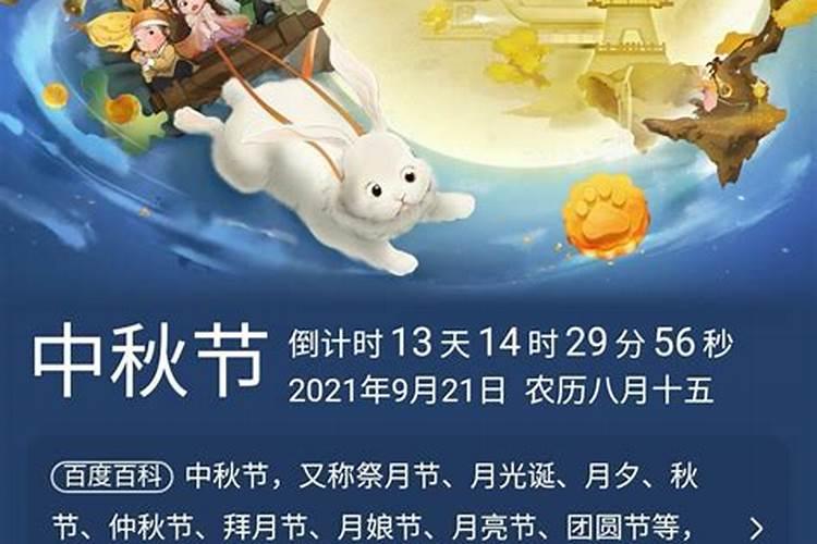 靖江在中秋节的习俗和意义