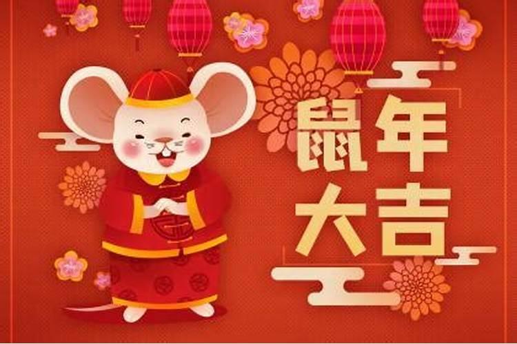 女1996年属鼠狮子座在2014年的运势及化解方法和幸运色