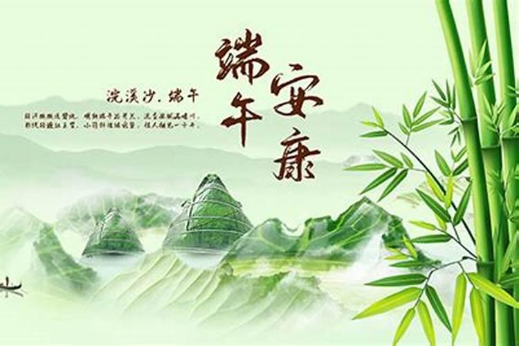 为什么端午节要说端午安康不说端午快乐 端午节要说端午安康不说端午快...