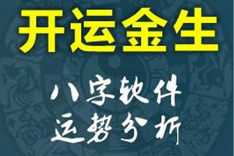 腊八粥文章的详略安排是根据什么决定的？
