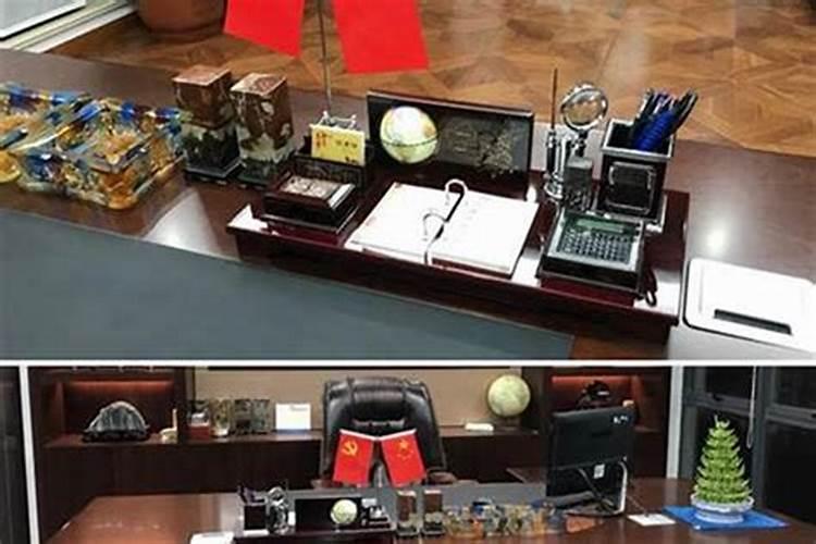 办公桌上放什么最旺财