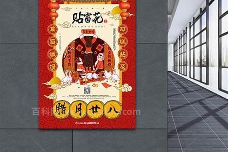2023北方小年能串门吗