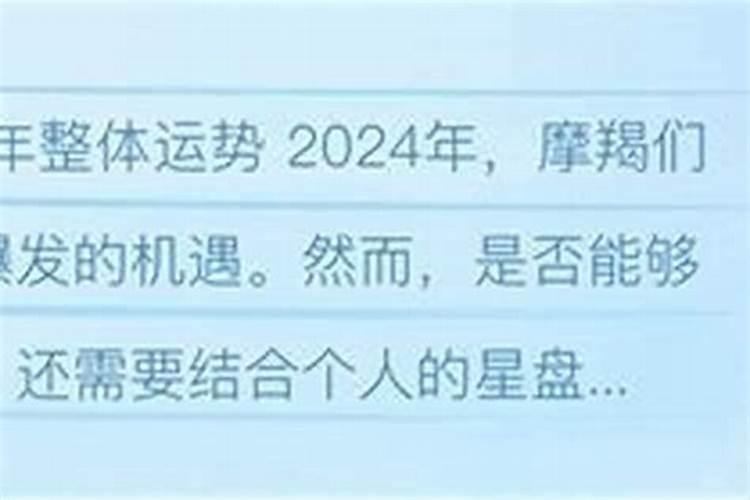 2002年属马人2025年运程