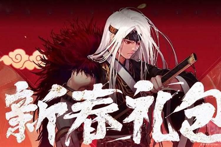 dnf春节套什么时候下架2023