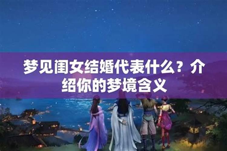 为什么农村有六腊月不提亲说法呢