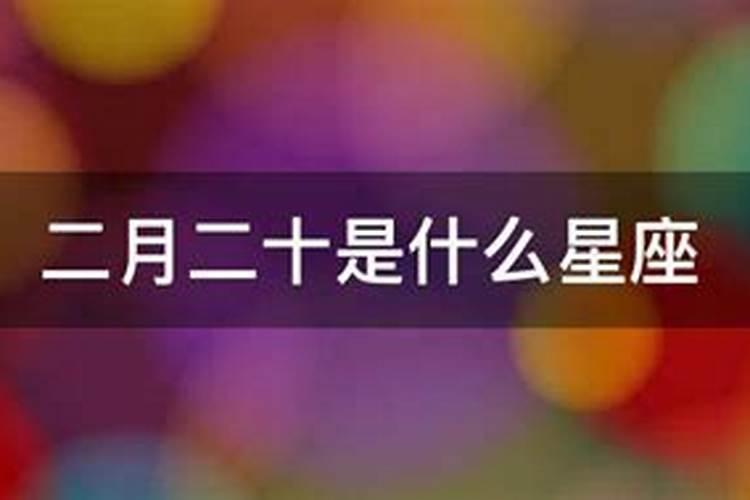 阳历66年1月8号阴历是哪年几月几号