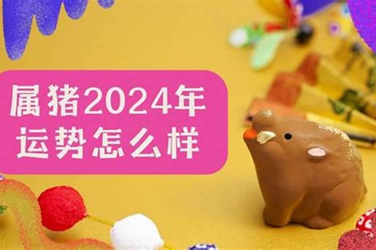 被贬为猪同时又成了奴该作何解释