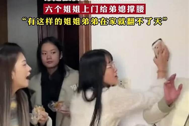 梦见弟弟和弟媳吵架是什么意思周公解梦