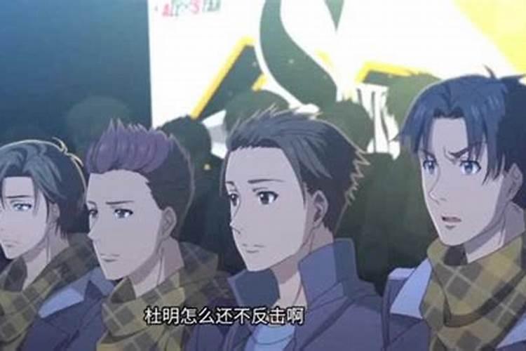 全职高手叶修什么时候公布身份