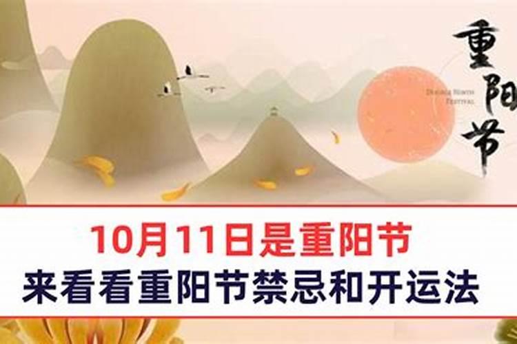 犯太岁和冲太岁有什么区别呢？