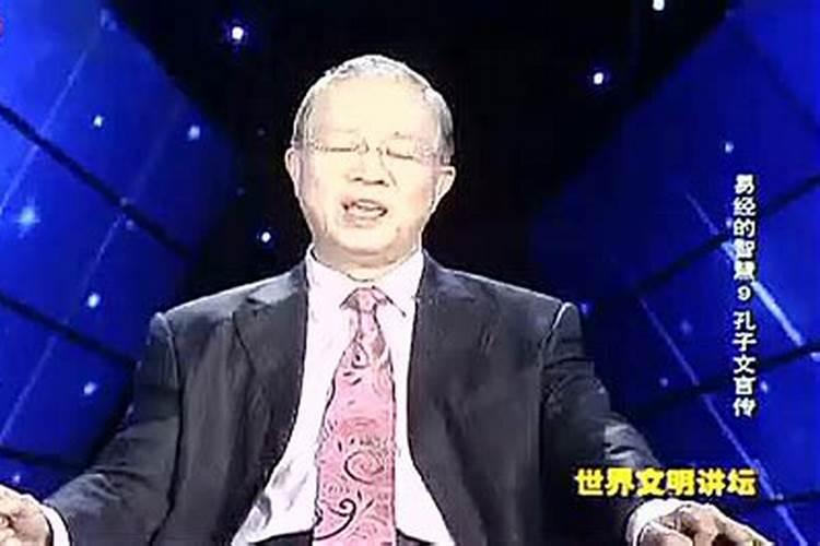 曾仕强谈最好的属相蛇
