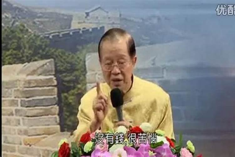 曾仕强说属蛇的一生
