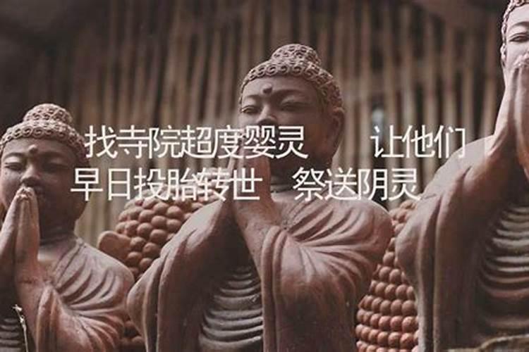 本命年为什么运气差