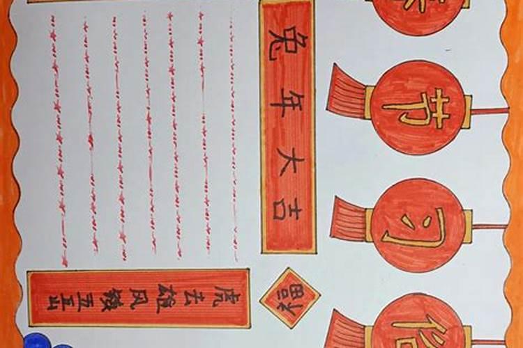 pop春节海报手绘如何手绘pop海报