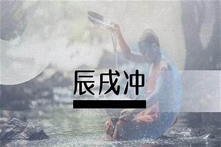戌遇到什么才能开库,财库成立的条件