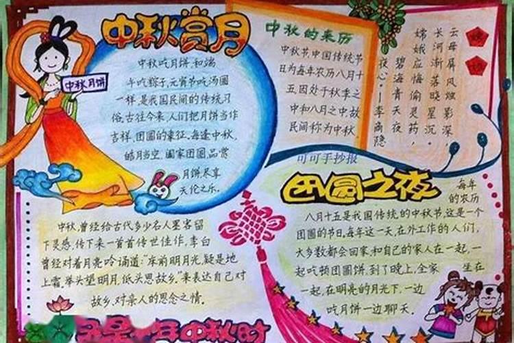 元旦、春节、元宵、清明、端午、中秋、重阳