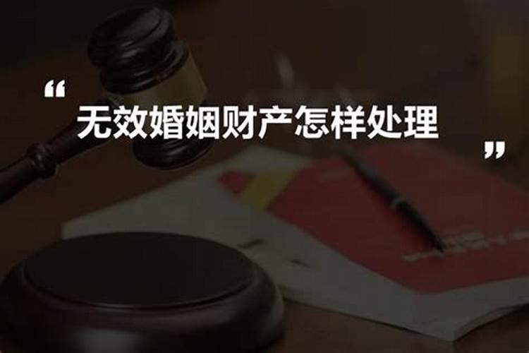 在婚姻法里结婚时男方给女方买的物品算是赠予吗