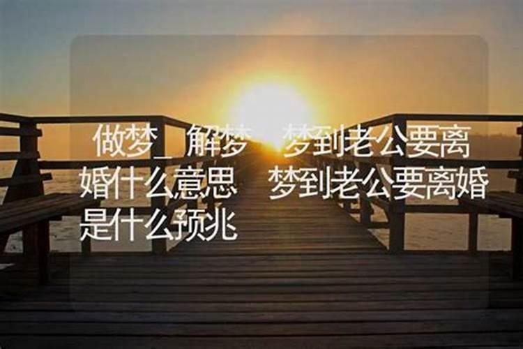 梦见小竹笋预示