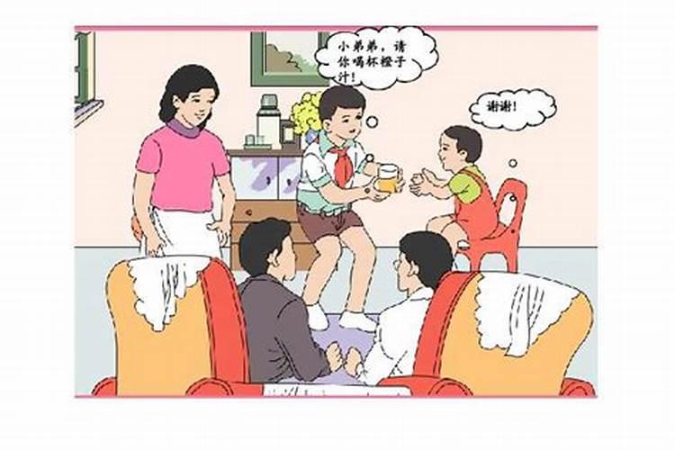 梦见以前的同学来我家做客的预兆