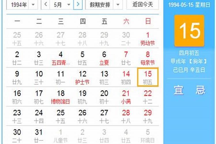湖南春节风俗特色