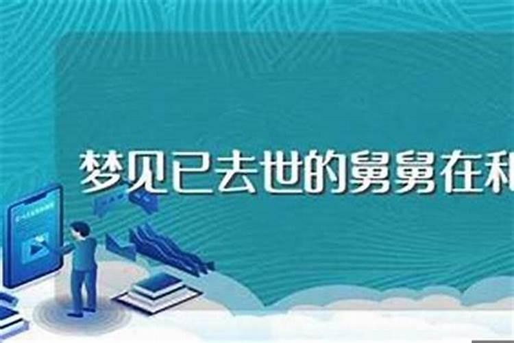 立冬出生的男孩子命运