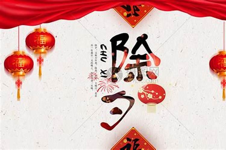 春晚吃饺子是哪个小品