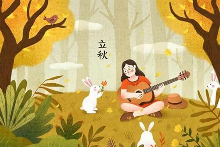 处暑为什么在立秋后面 处暑和立秋的区别