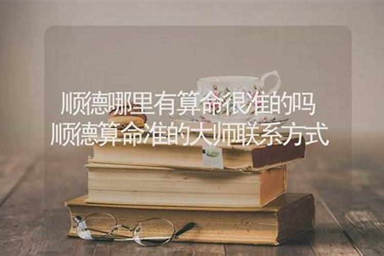 1986年9月5日7点30分男生是什么命？命运如何？