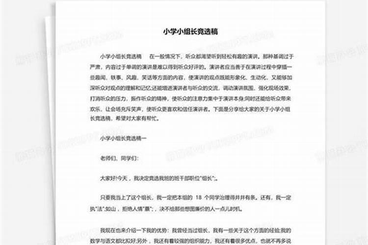 八字什么颜色是最旺
