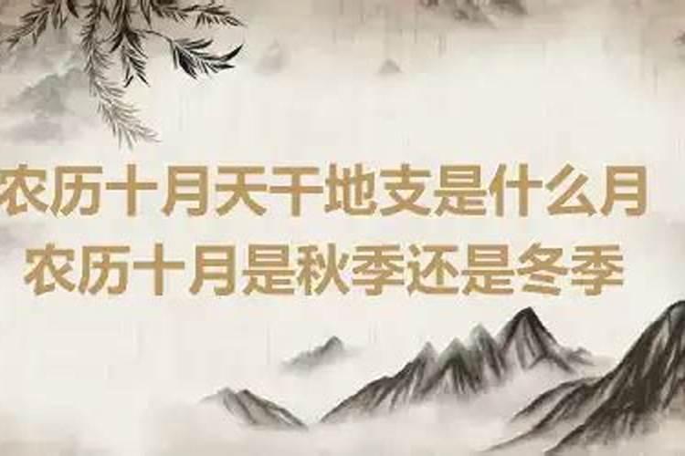 冬至有哪些风俗？