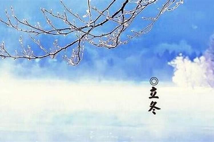 哪一年农历十月三十日是冬至日？