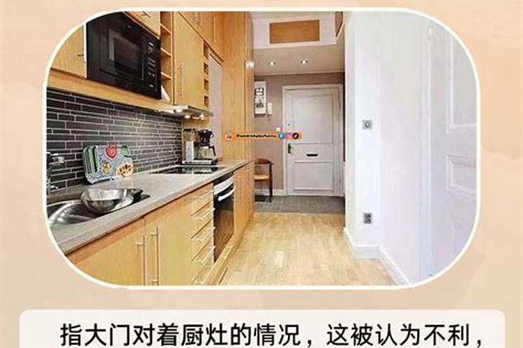 厨房风水禁忌有哪些,有哪位高人可以指点一下吗
