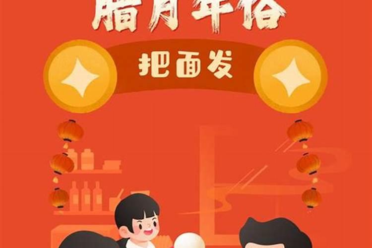 在农村进入腊月,你们都有哪些习俗是必须遵守的？