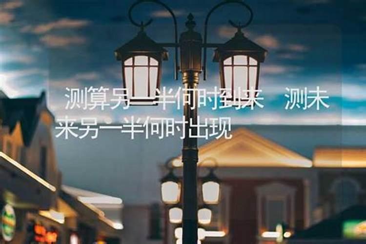 测男女名字婚姻,准到爆的测结婚年龄