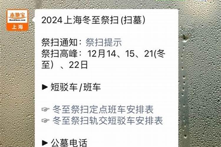 松鹤墓园一平方多少钱 大概多少平方米