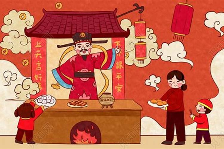 小年敬灶王爷选什么时辰好