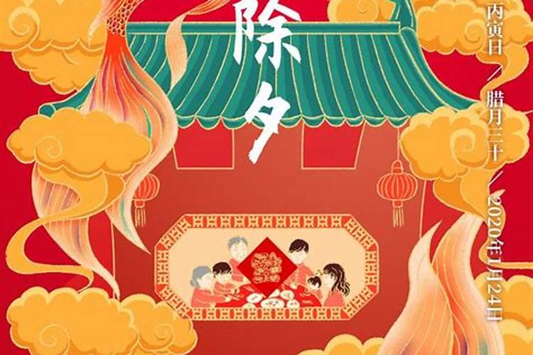 青岛银行春节营业时间是什么时候？